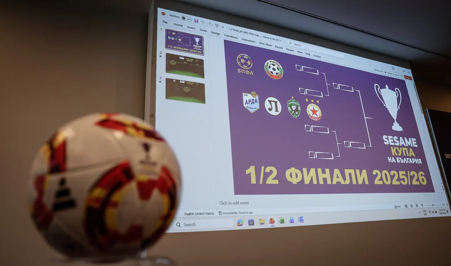 Sesame Купа България / startphoto.bg