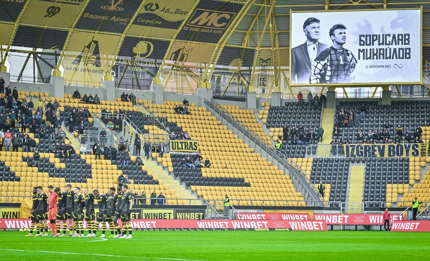 Минута мълчание в почит на Борислав Михайлов / startphoto.bg