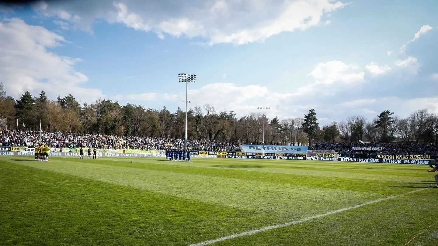 Стадион “Дружба” в парк “Свети Георги”  / startphoto.bg