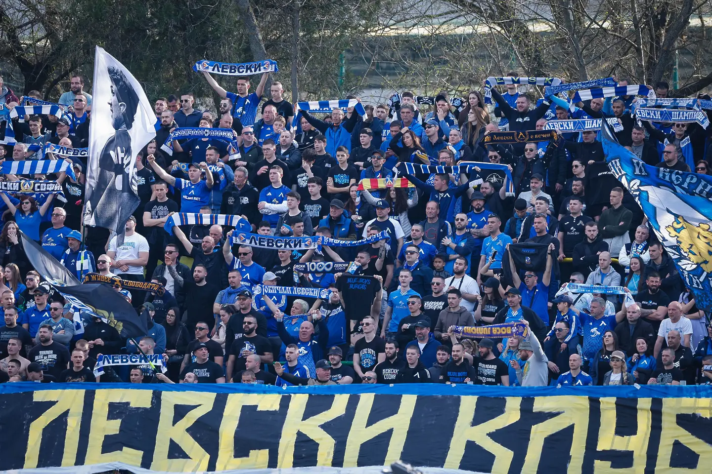 Феновете на Левски / startphoto.bg