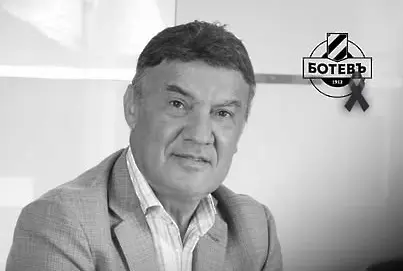 Борислав Михайлов