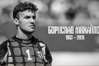ЦСКА: Почивай в мир, Борислав Михайлов