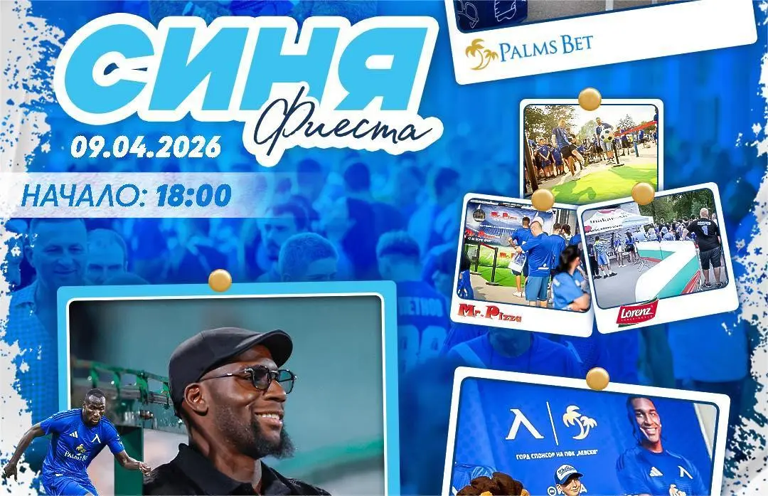 facebook.com/levskiofficial