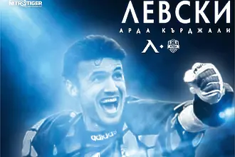 Левски ще почете подобаващо Боби Михайлов 