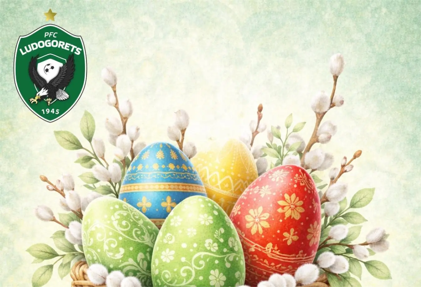 facebook.com/pfcludogorets1945