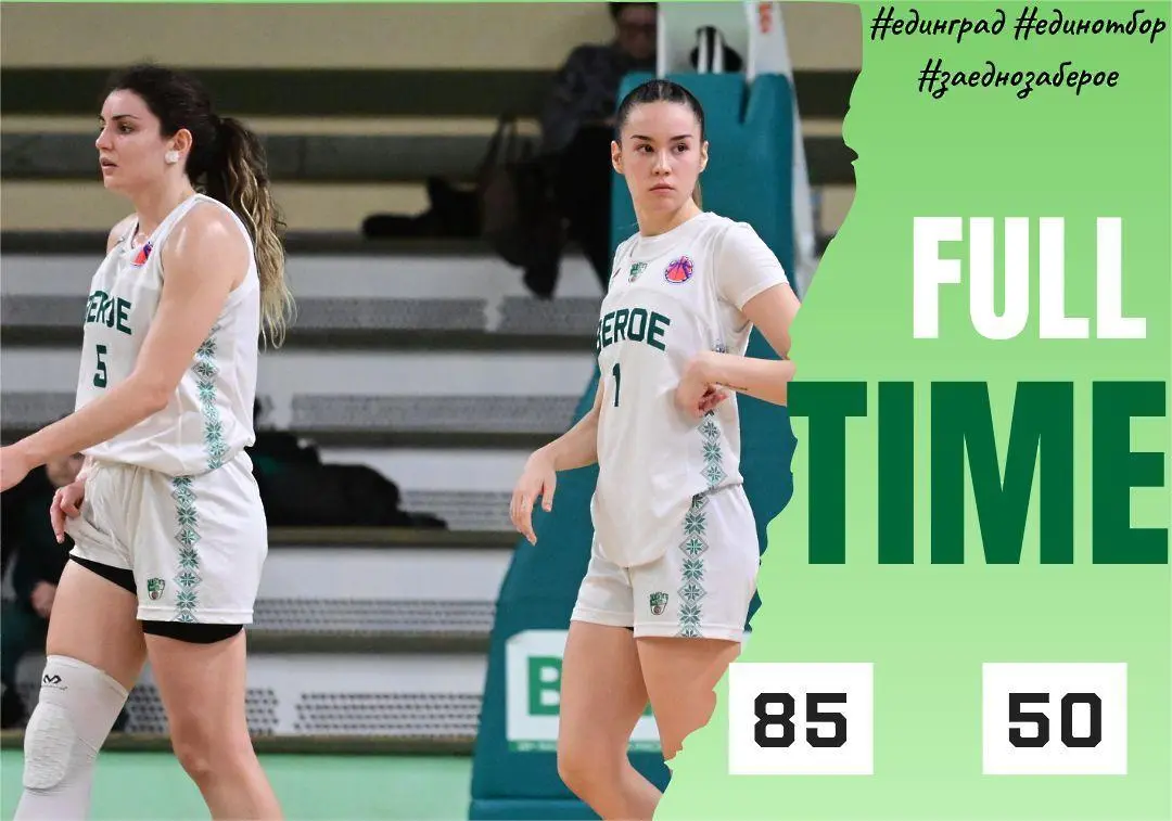 facebook.com/BCBeroe