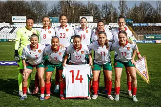 Дамите на България допуснаха обрат от Косово 