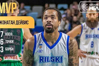 Рилски спортист надви трудно Ботев Враца в Sesame НБЛ