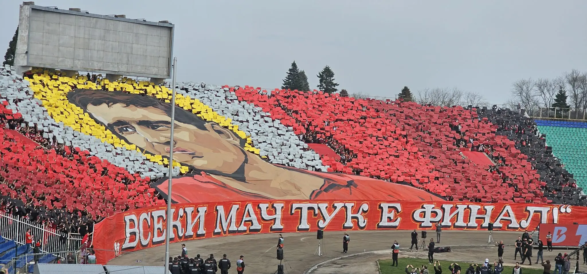 Феновете на ЦСКА посветиха хореография на Димитър Пенев / dsport.bg