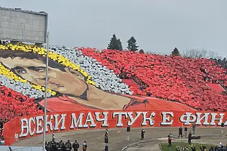 Феновете на ЦСКА посветиха хореография на Димитър Пенев