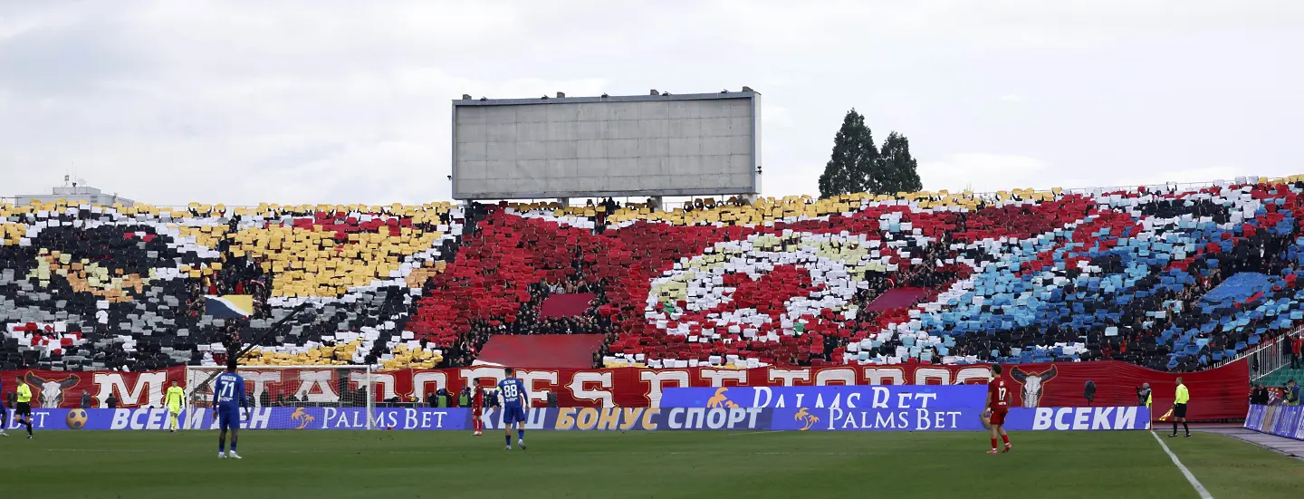 Сектор Г, Левски - ЦСКА / startphoto.bg