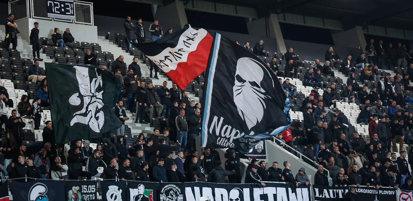 Фенове на Локомотив Пловдив / startphoto.bg 