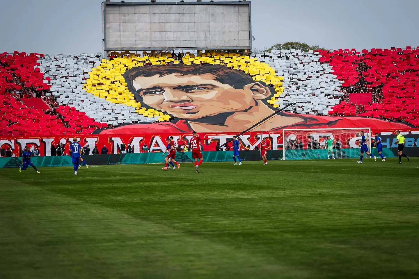 Феновете на ЦСКА посветиха хореография на Димитър Пенев / startphoto.bg