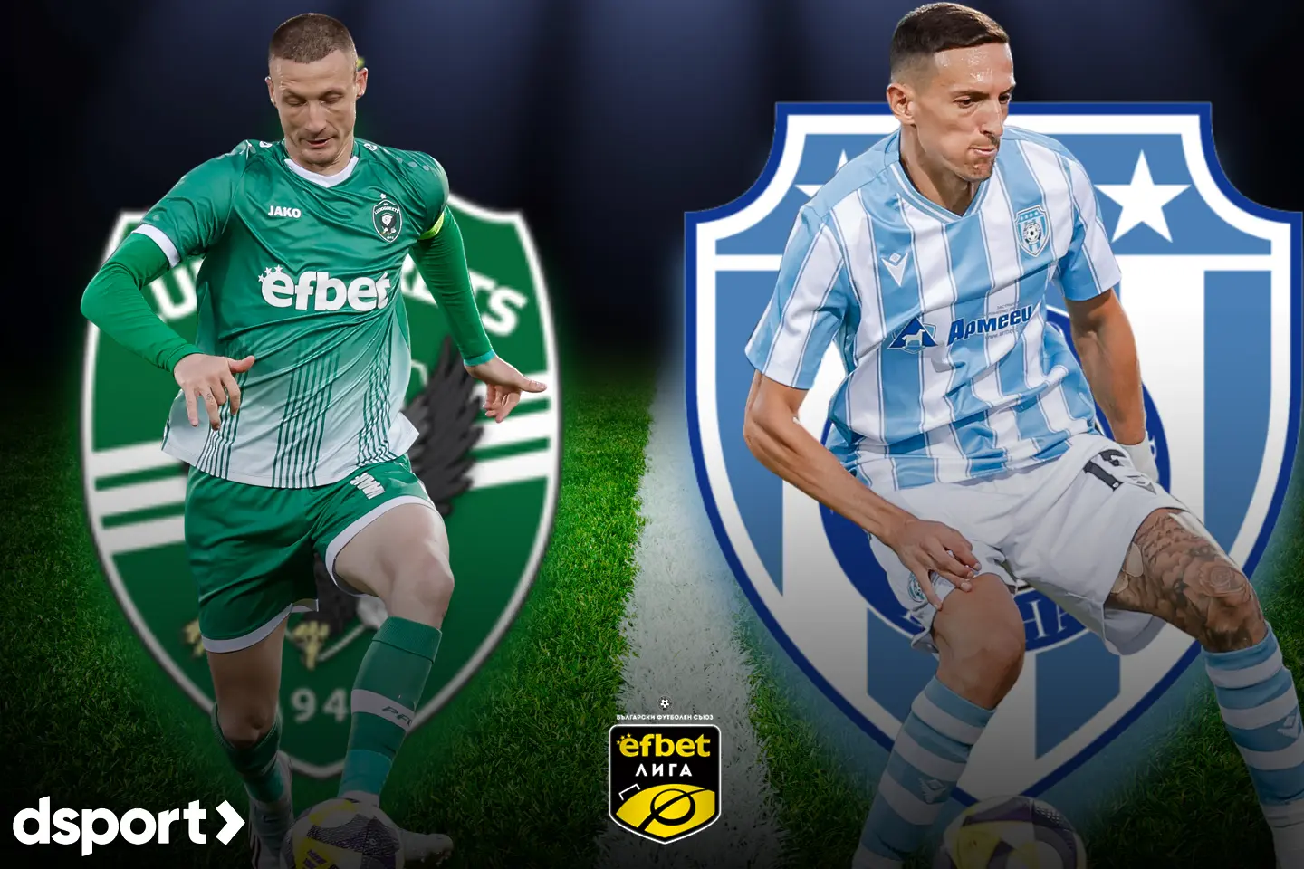 На живо: Лудогорец - Черно море (Състави)