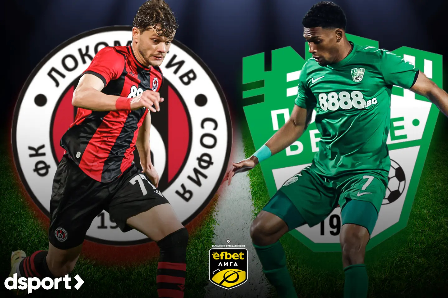 На живо: Локомотив София - Берое (Състави)