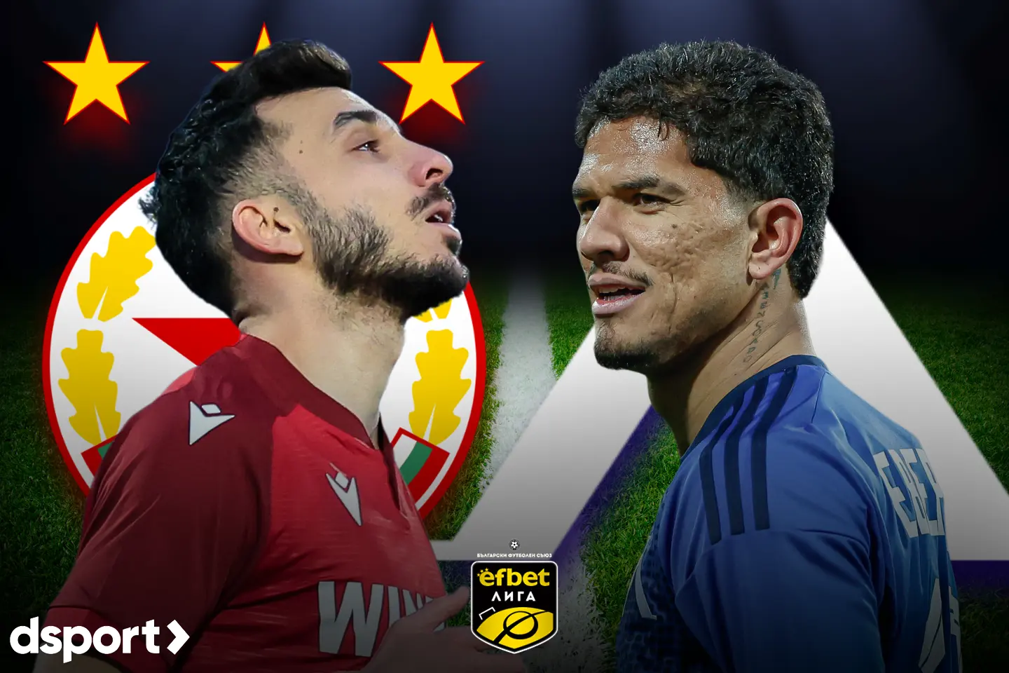 Йоанис Питас и Евертон Бала