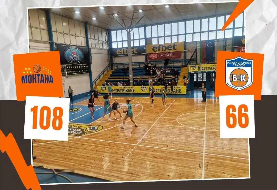 Монтана разгроми Рилецо и докосва титлата