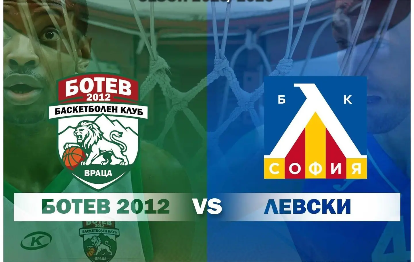 facebook.com/botev2012