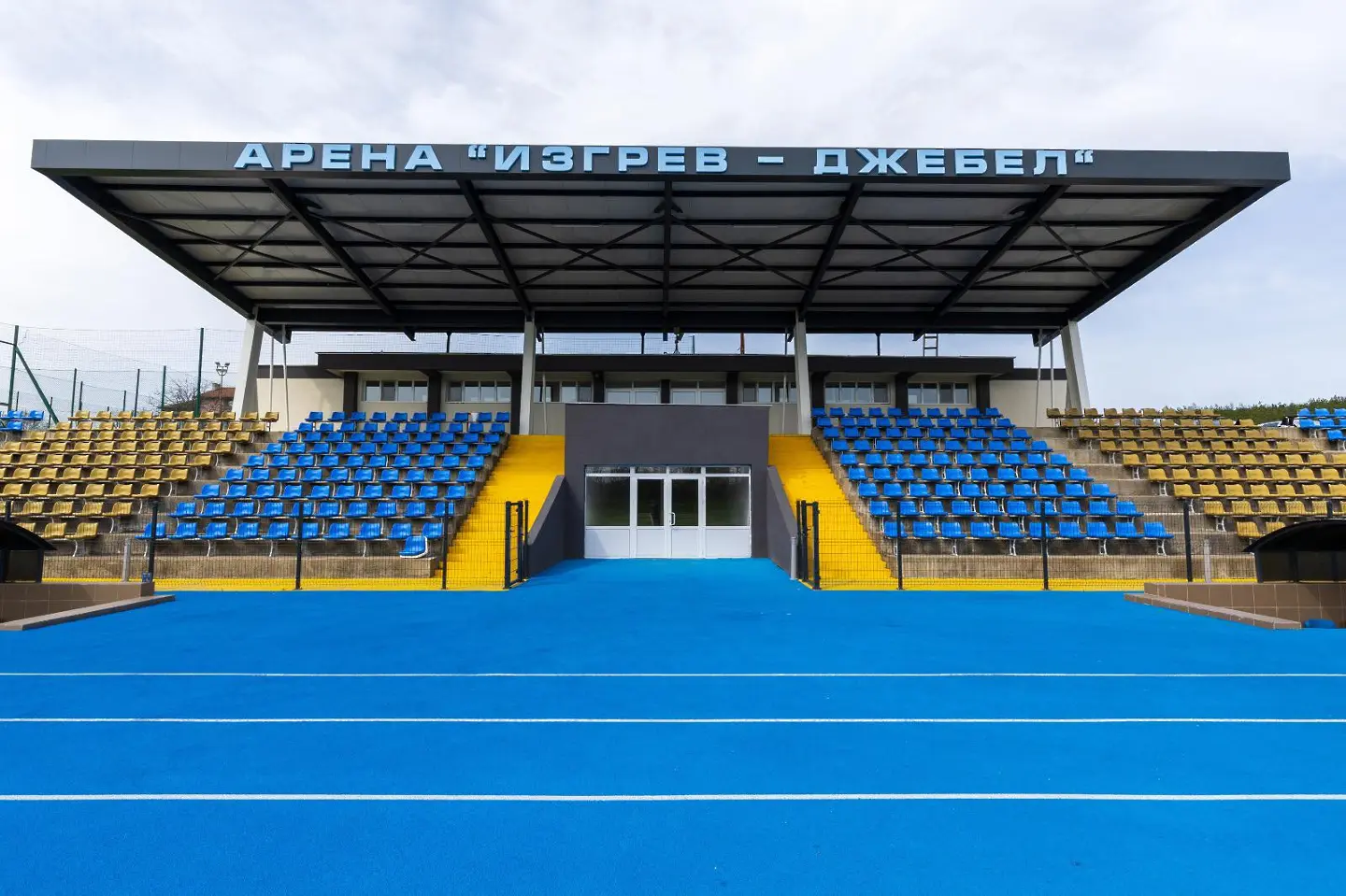 Откриха обновен стадион в Джебел / www.facebook.com/nedjmiali