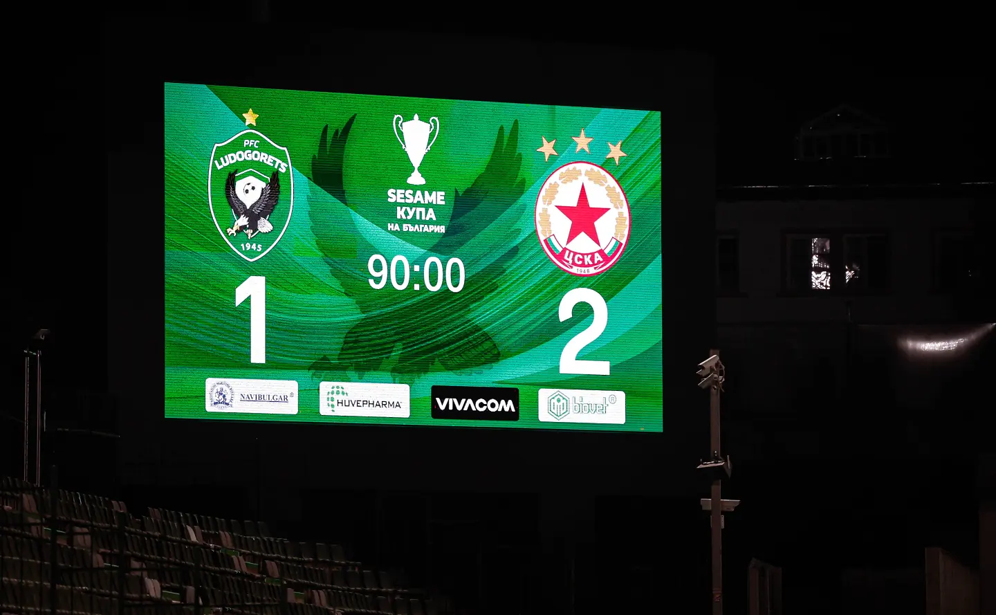 Лудогорец - ЦСКА 1:2 / startphoto.bg