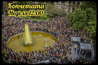 Ботевистите възобновяват стара традиция за дербито на Пловдив