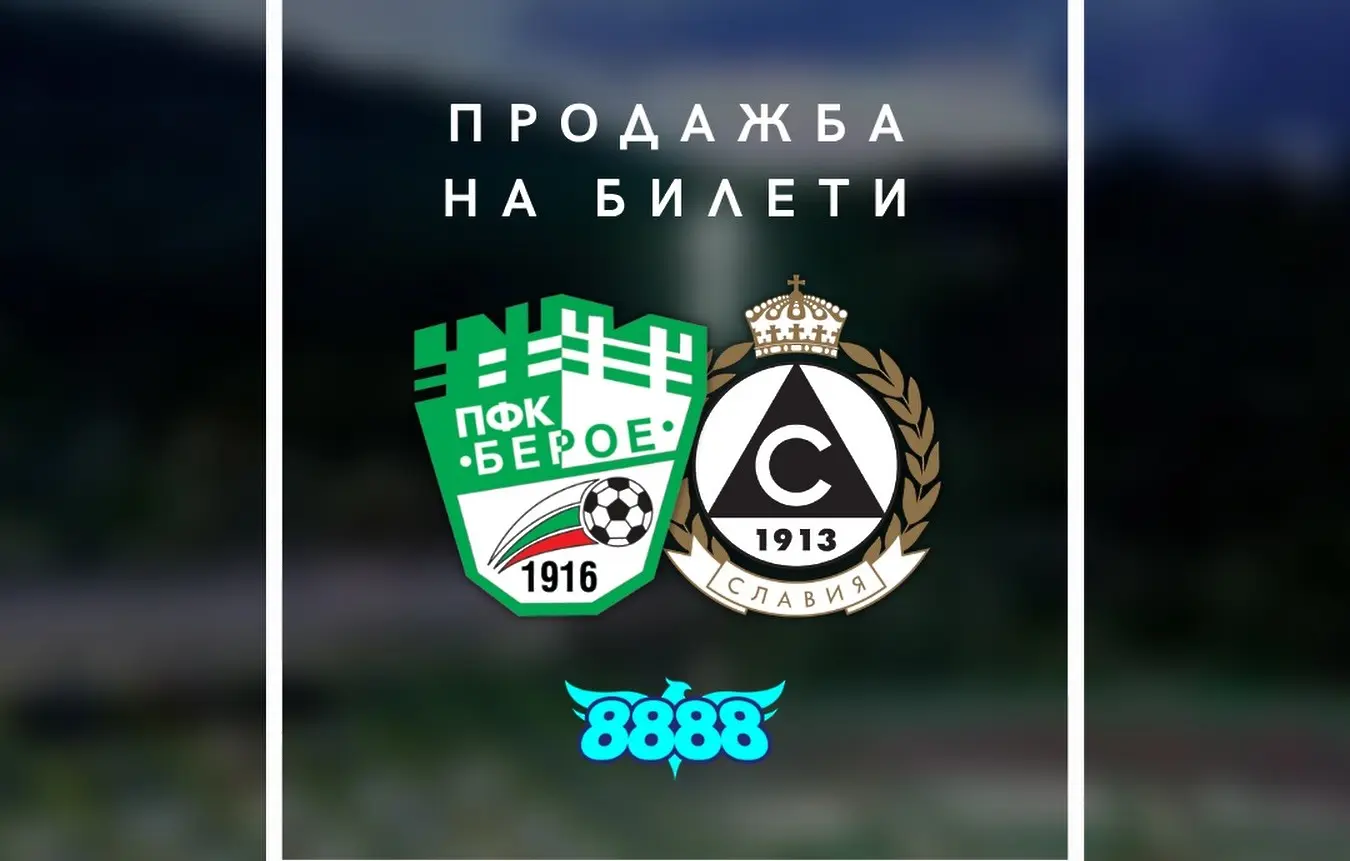 facebook.com/pfcberoeok