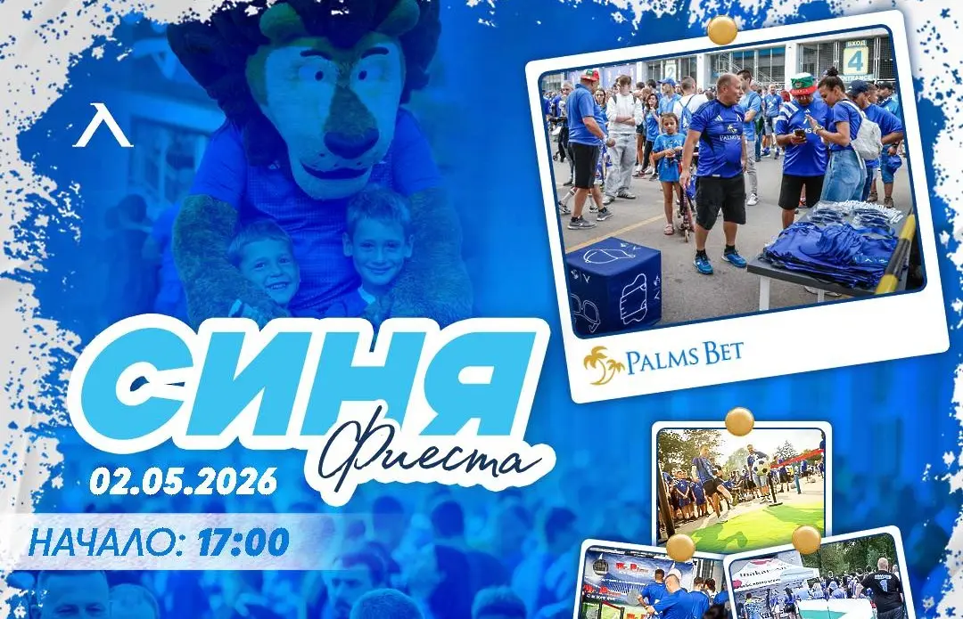 facebook.com/levskiofficial