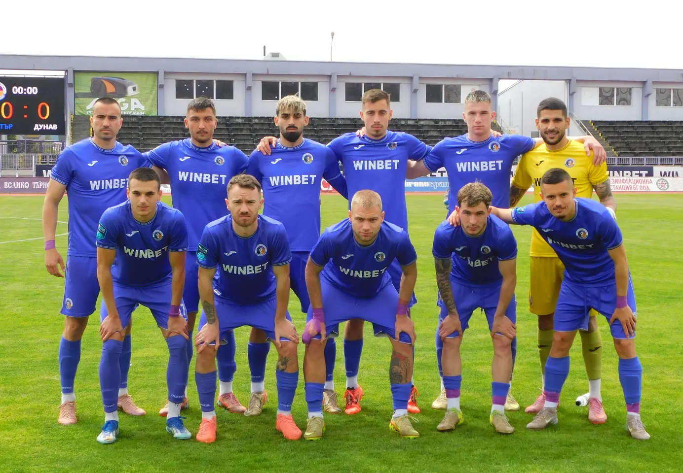 Етър уважи Берое: Има клубове в България, които не просто присъстват в историята, а я пишат...