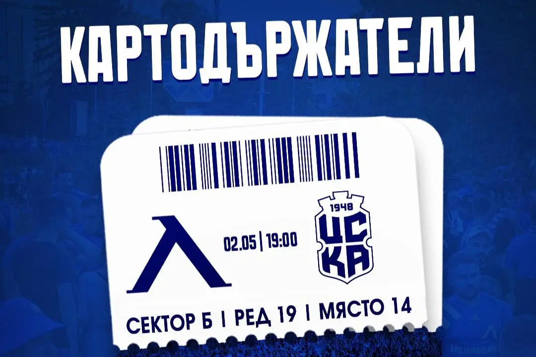 facebook.com/levskiofficial