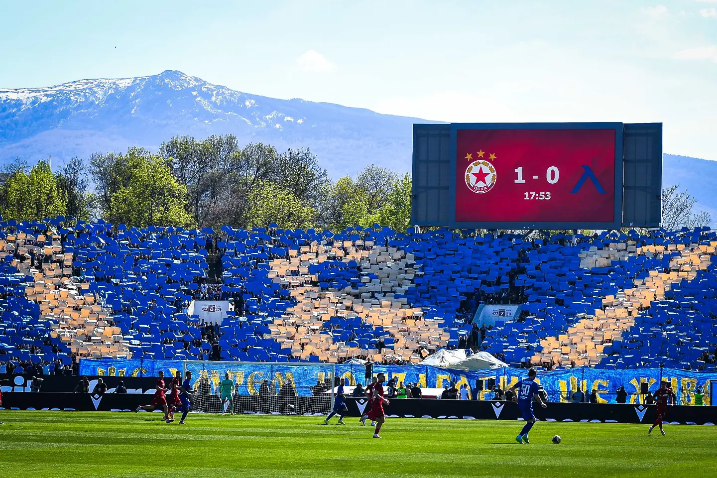 Феновете на Левски / startphoto.bg