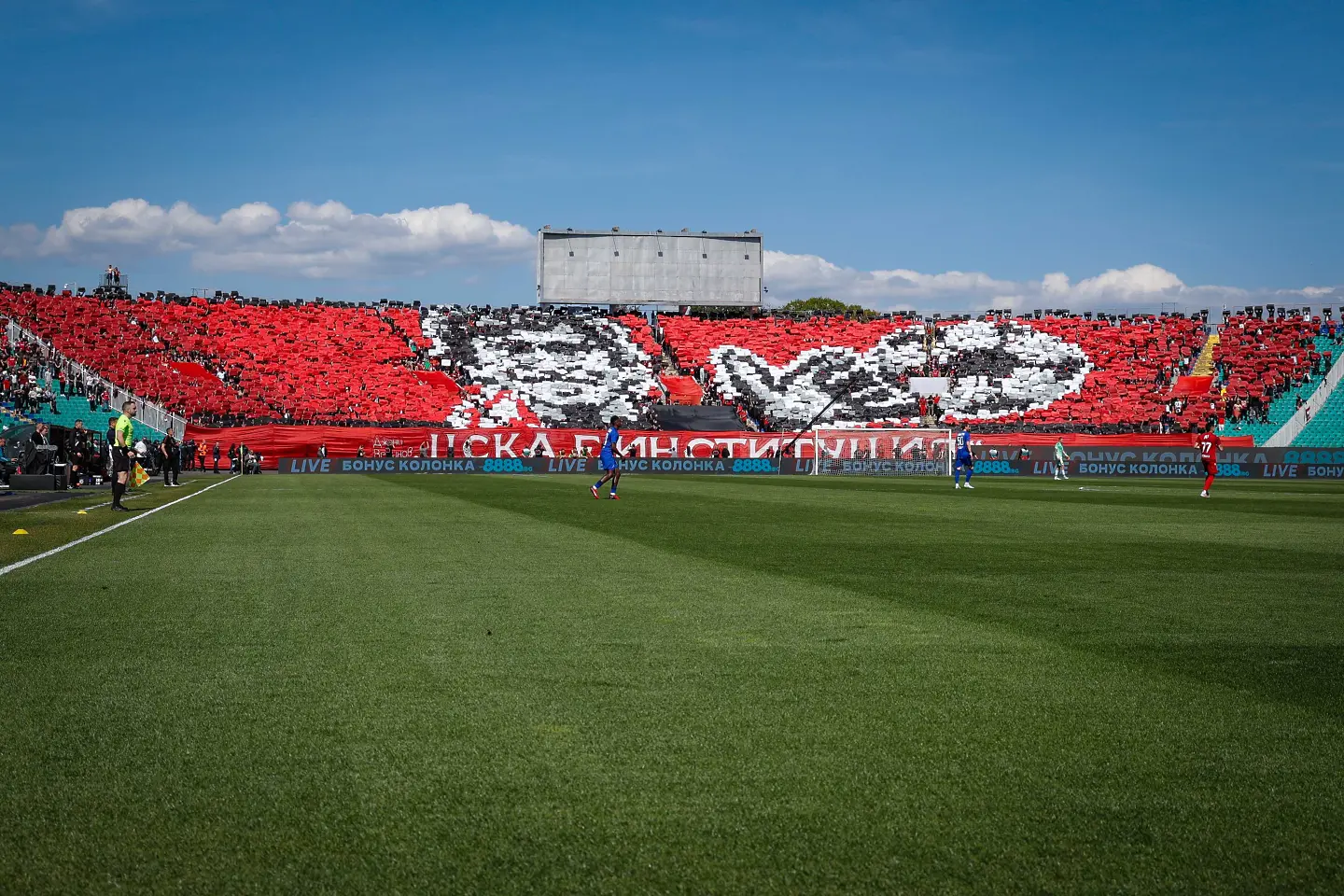 Хореография на Сектор Г с лика на Георги Велинов / startphoto.bg 