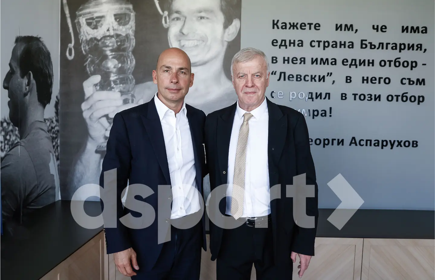 Атанас Бостанджиев, Наско Сираков / dsport.bg