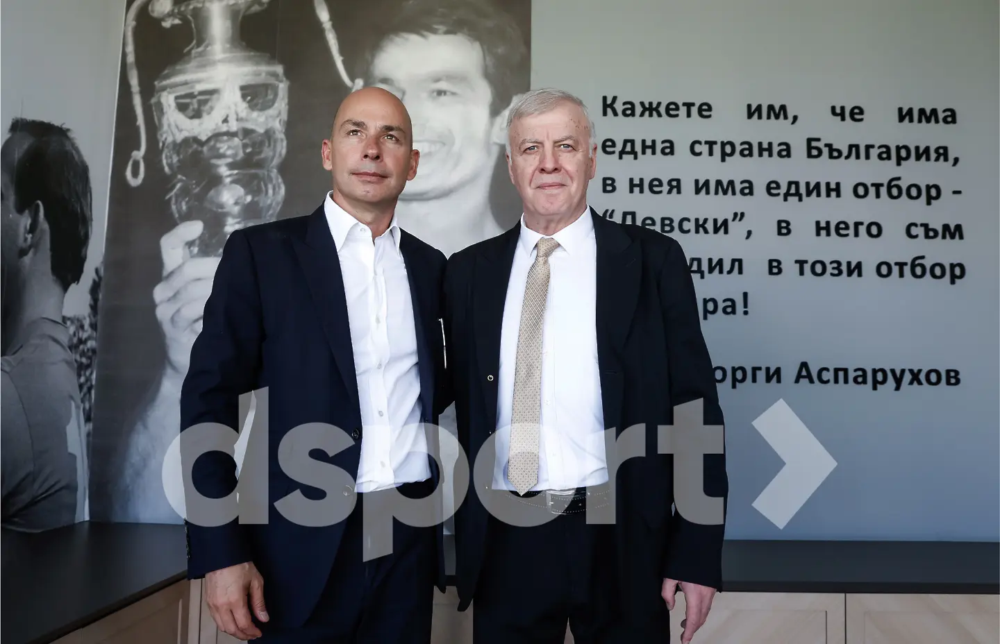 Атанас Бостанджиев, Наско Сираков / dsport.bg