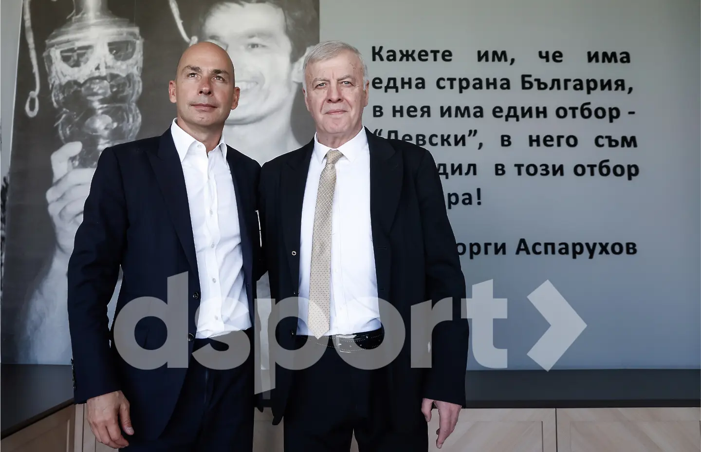 Атанас Бостанджиев, Наско Сираков / dsport.bg