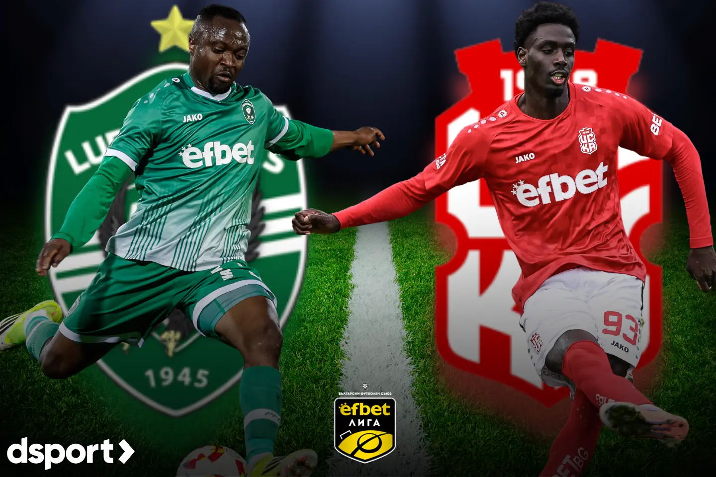 На живо: Лудогорец - ЦСКА 1948 (Състави)