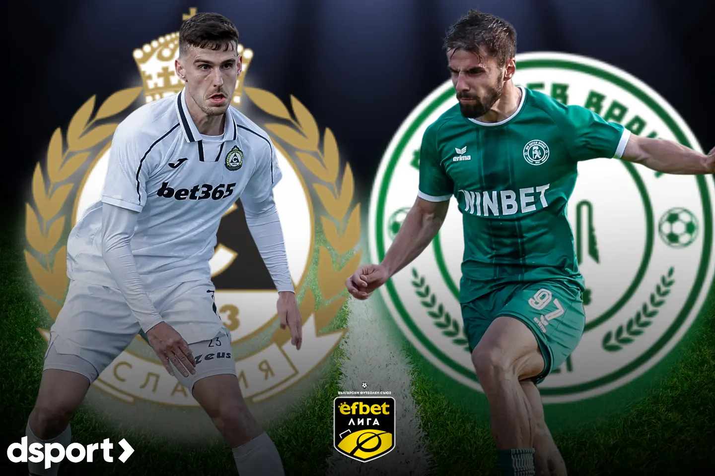 На живо: Славия - Ботев Враца (Състави)