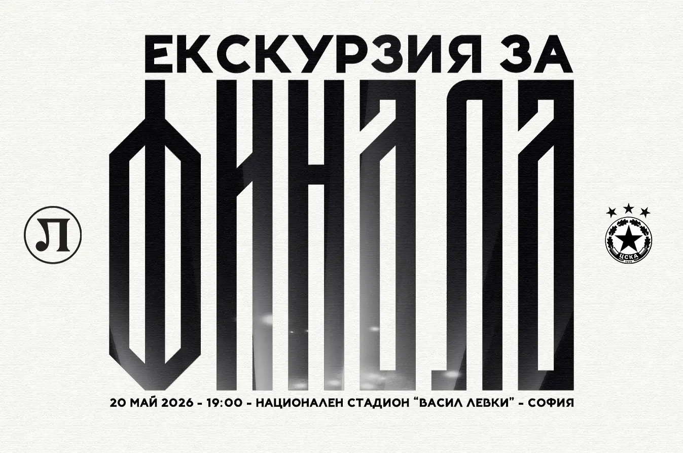 facebook.com/lokomotivplovdiv