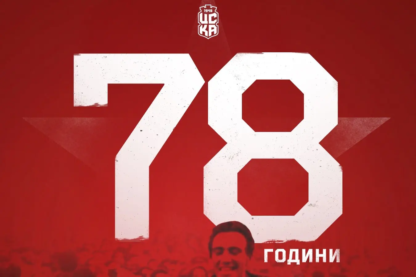 facebook.com/fcCSKA48