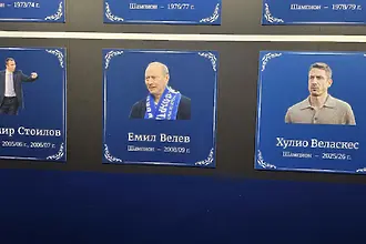 Снимка с името и лика на Хулио Веласкес&nbsp;вече е на стената на сла...