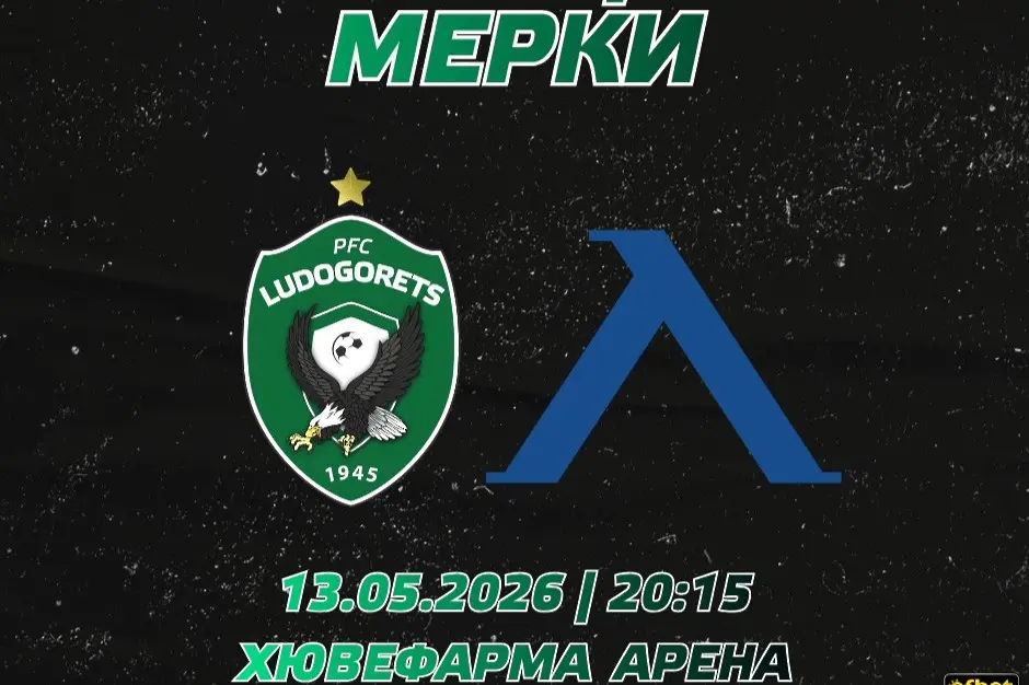 facebook.com/pfcludogorets1945