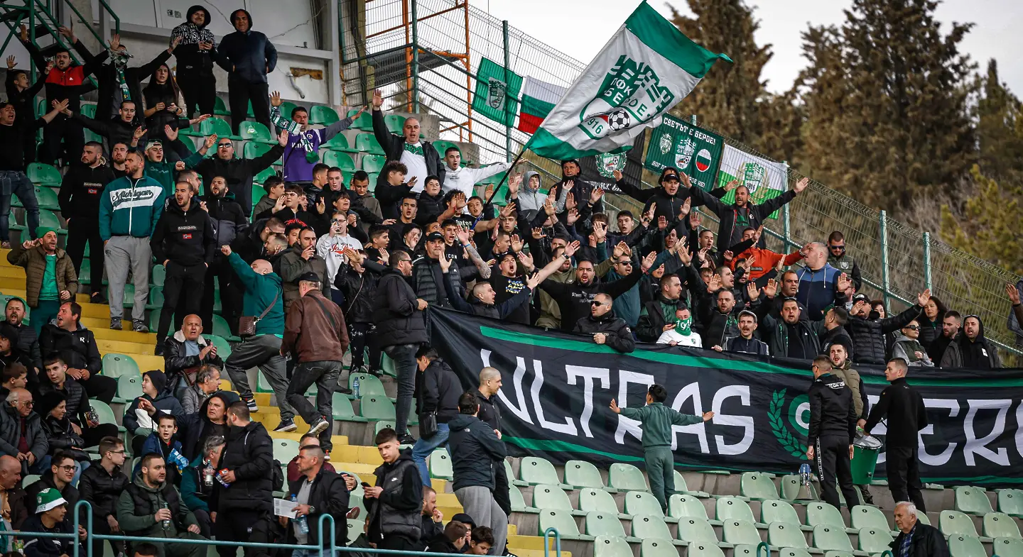 Феновете на Берое / startphoto.bg