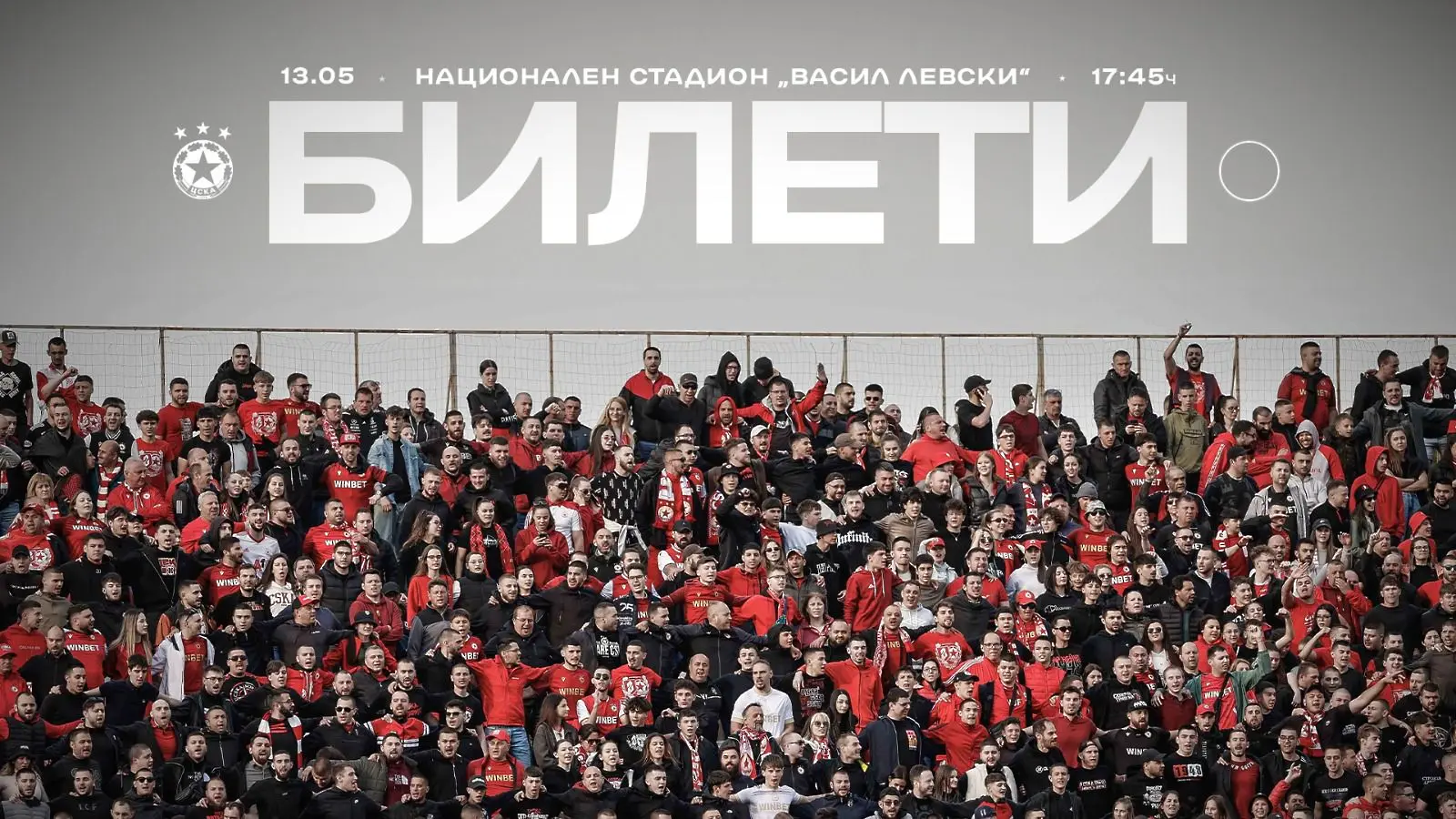 cska.bg