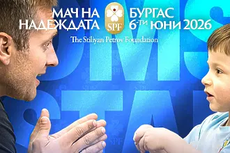Стартира национална DMS кампания за „Мача на Надеждата“
