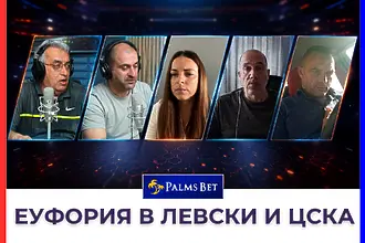 Коментарно студио: Еуфория в Левски след титлата и в ЦСКА преди финала (ВИДЕО)