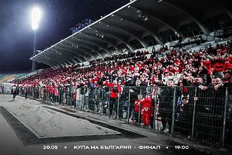 ЦСКА обяви колко са продадените билети за финала 