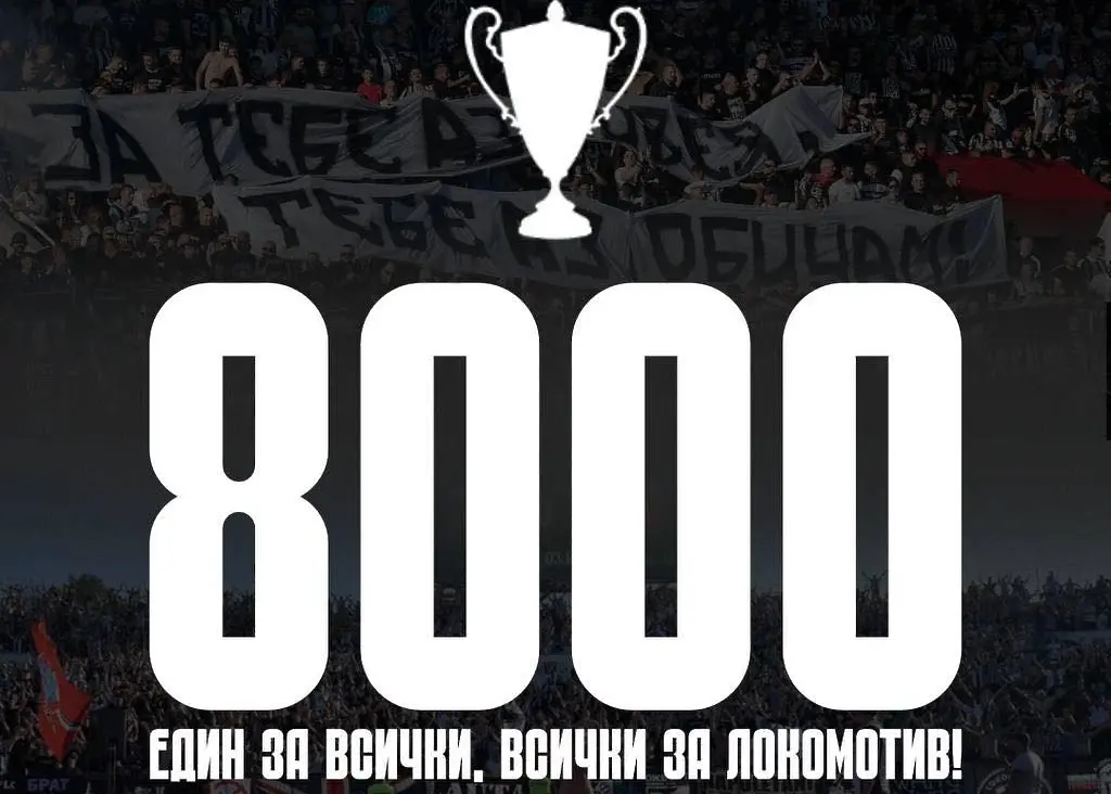 facebook.com/fanclublokomotiv