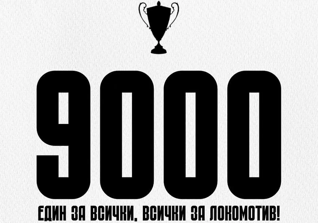 facebook.com/fanclublokomotiv