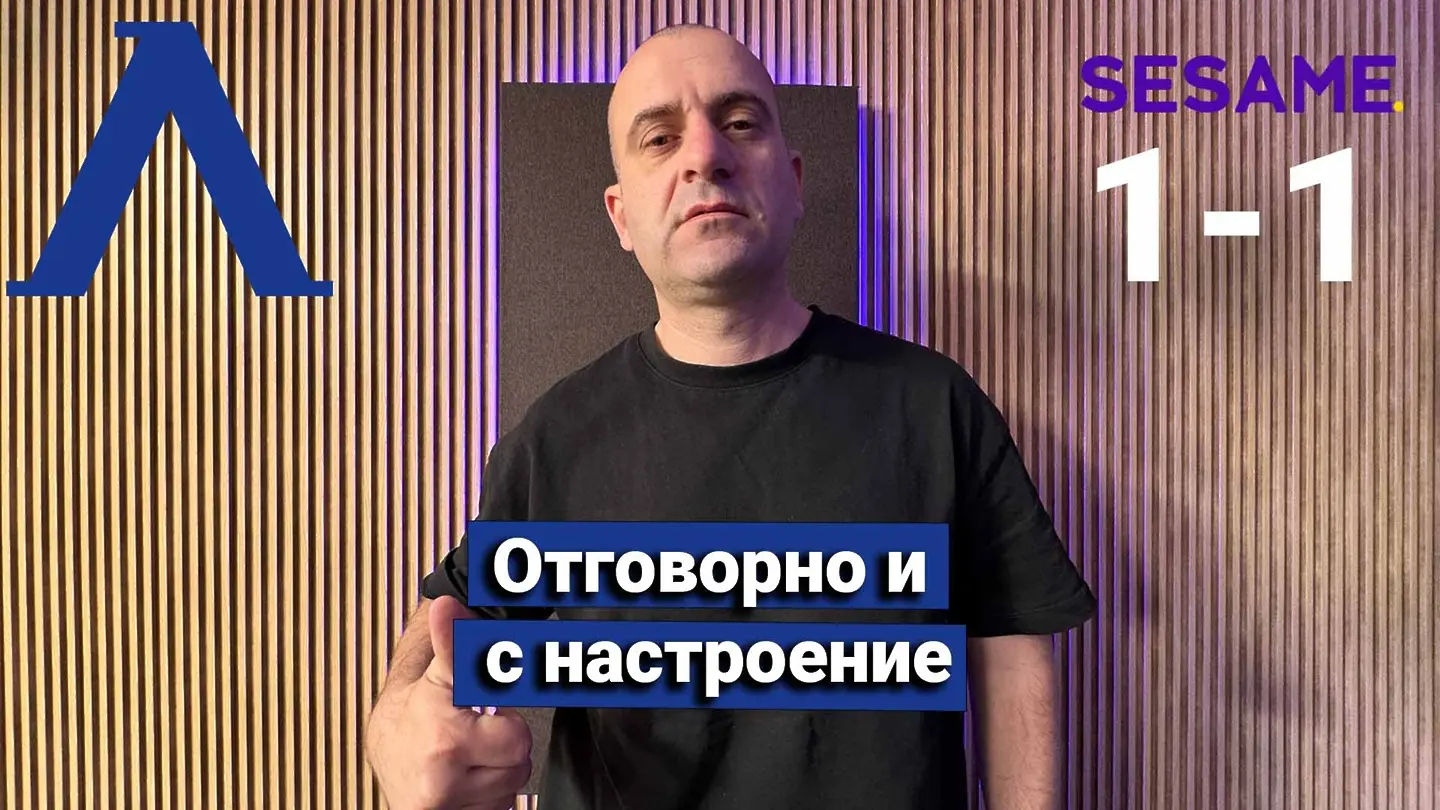 „Сините“ от 1 до 10: Отговорно и с настроение
