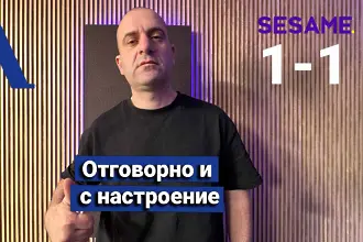 „Сините“ от 1 до 10: Отговорно и с настроение