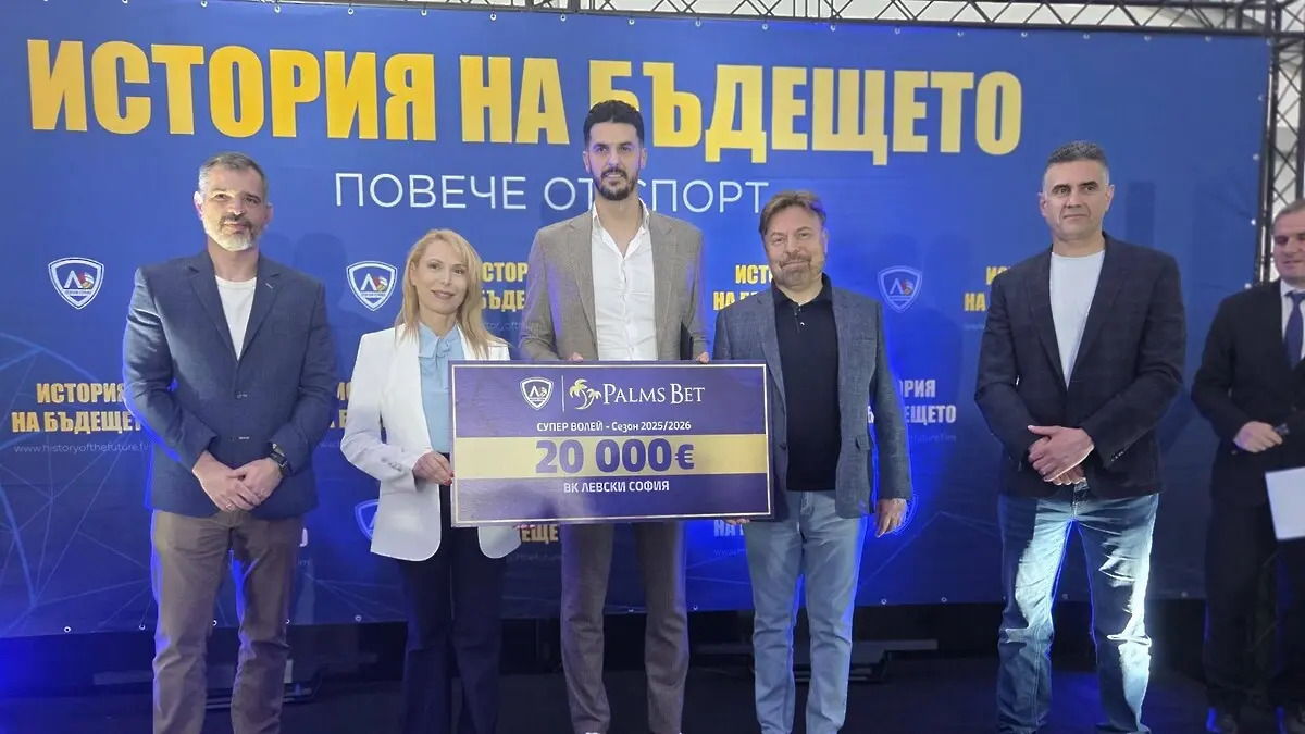 Мило Борисов и Роси МакКий